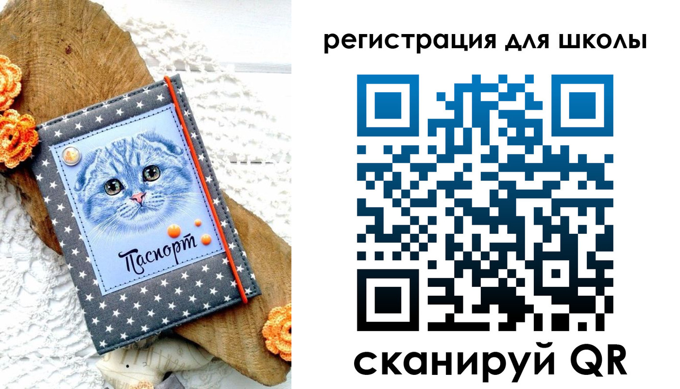 временная прописка в Бердске